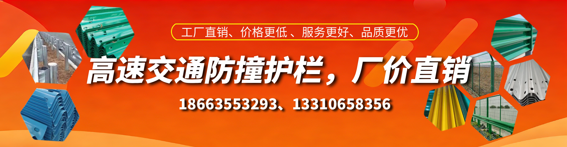 湘西高速护栏生产厂家